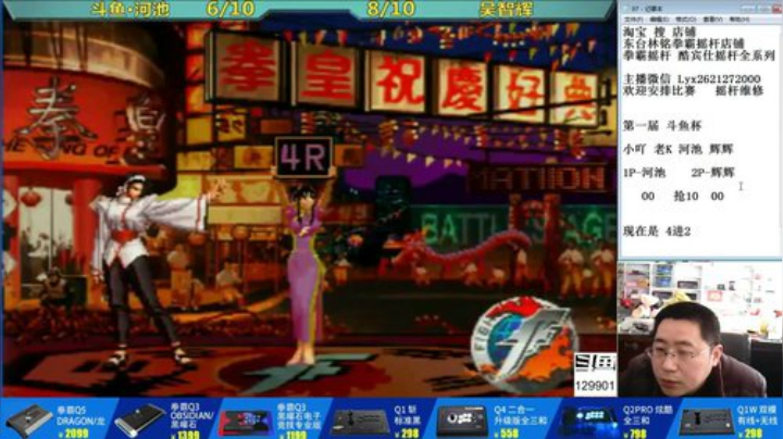 静思世语发布了一个斗鱼视频2020-04-20