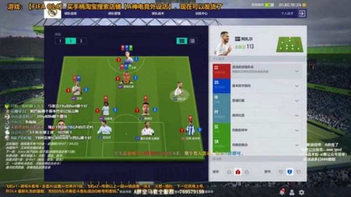 A胖OL4~8点播FCC选秀~都新卡 2020-04-20 17点场