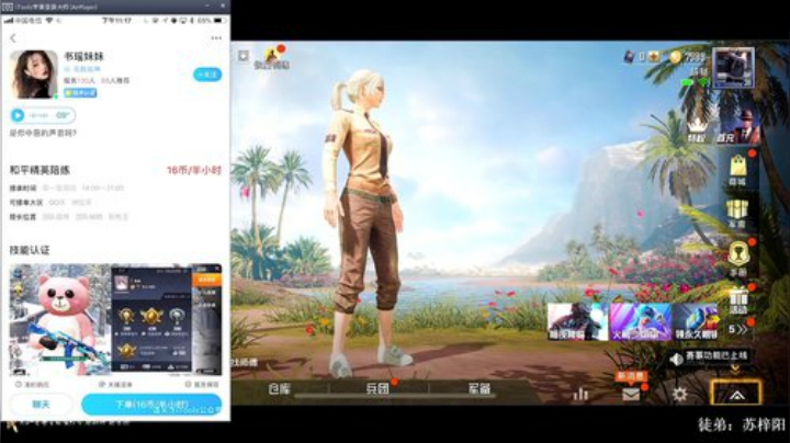 无罪刚枪大师 场均15杀 王牌1V4 2020-04-14 22点场