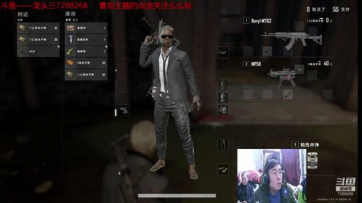 龙头三绝地大菠萝+DBS超级近战组合 2020-04-19 20点场