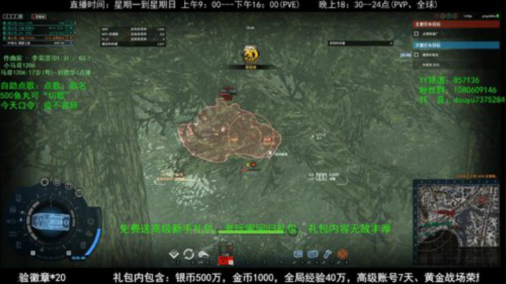 K2来了，你准备好了吗！ 2020-04-16 19点场
