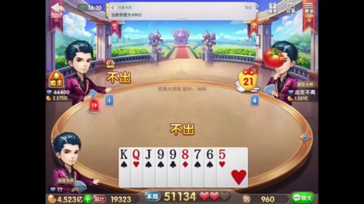 鸣人赛低保上千万 6462417 2020-04-13 15点场