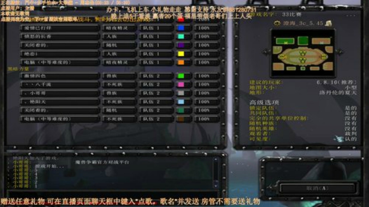 末日：你说横扫不横扫 2020-04-17 17点场