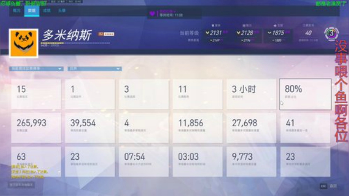猎人：荒野的呼唤 756959 2020-04-18 22点场
