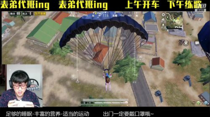 表弟：我吃饱了！你们呢？ 2020-04-19 12点场
