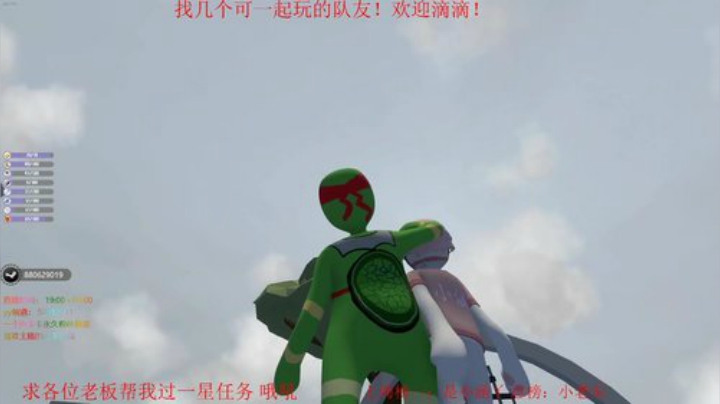 九月宝宝！今天2倍亲密度哦 2020-04-19 14点场