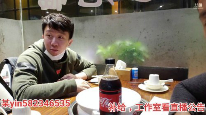 待会练个肩 2020-04-19 23点场