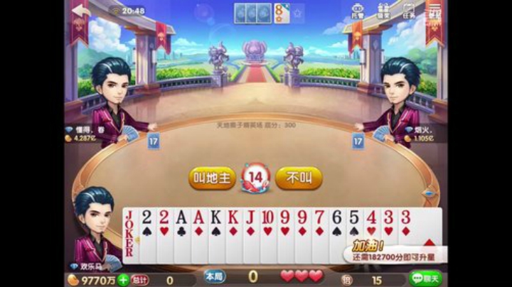 鸣人赛低保上千万 6462417 2020-04-14 20点场