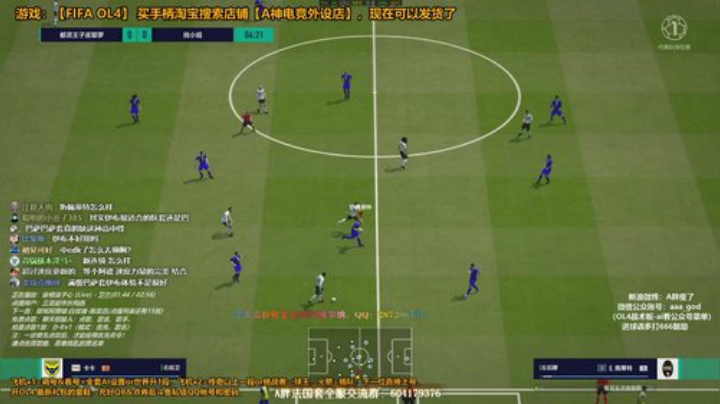 A胖OL4~开卡/看号/踢球 2020-04-20 13点场