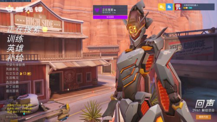 机器人：前OWL成都队主T选手 2020-04-18 20点场