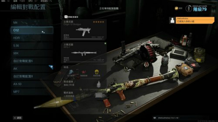 中年的白给生活，惬意 2020-04-15 00点场