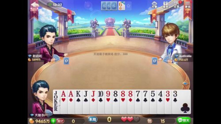 鸣人赛低保上千万 6462417 2020-04-19 12点场