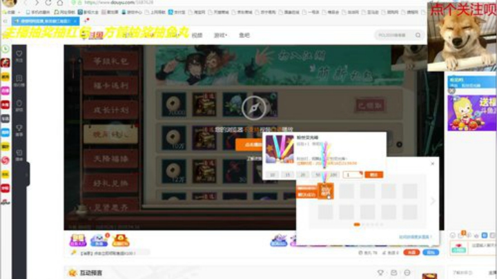 笑傲江湖一枚诗人 2020-04-16 18点场