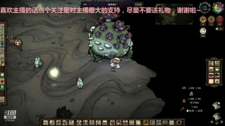 什么都玩111 2020-04-19 20点场