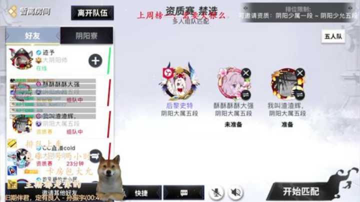 老尼：胃里开餐厅首人 2020-04-20 02点场