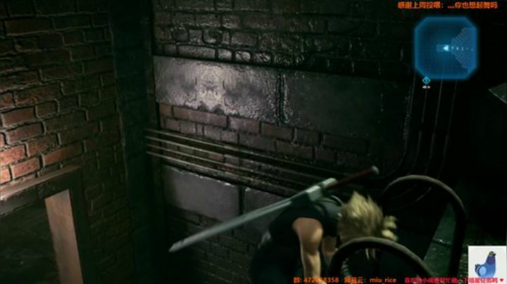 白给少女：FF7重制版 2020-04-20 02点场