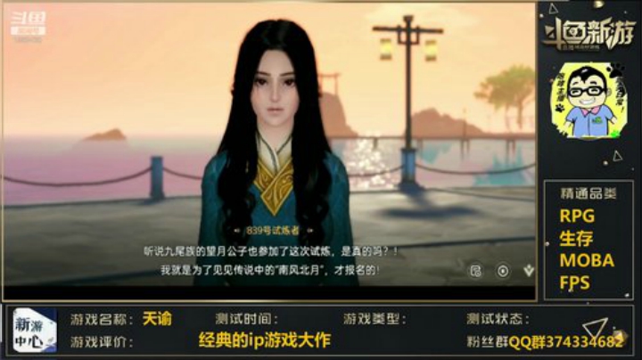 神秘的直播间 1982430 2020-04-18 13点场
