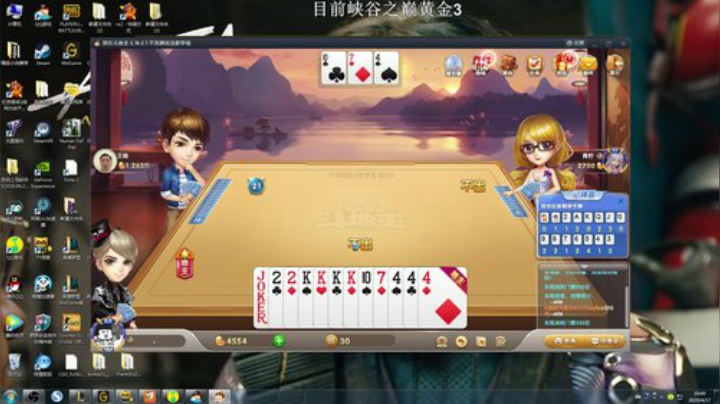 峡谷之巅我来了 3771145 2020-04-17 19点场