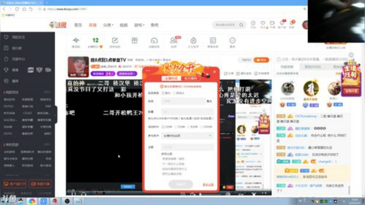 我在斗鱼看战神_河池VR直播格斗游戏
