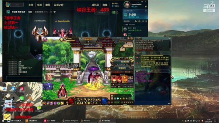 三万场狮子峡谷重回千分计划！ 2020-04-19 21点场