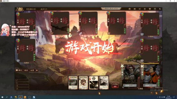 只有我才可以击中你的心 2020-04-19 21点场