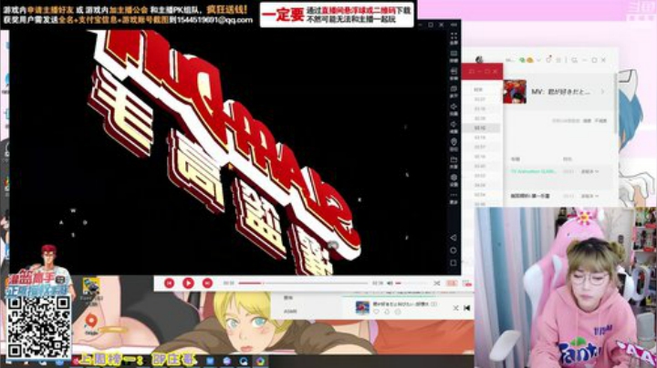 一条猪兒虫OvO发布了一个斗鱼视频2020-04-20