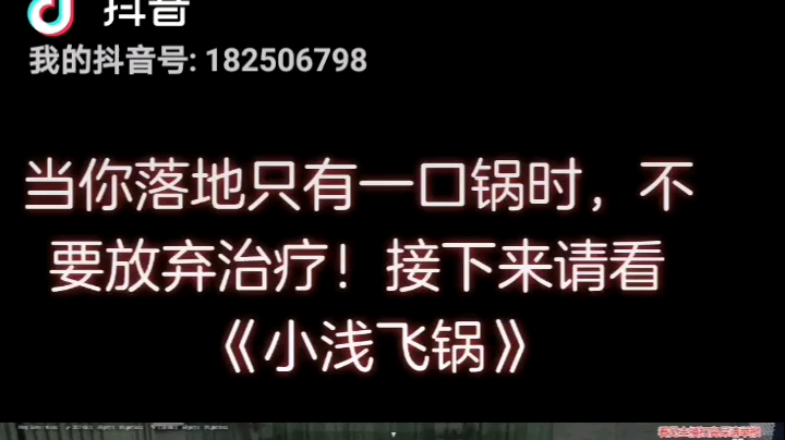 温柔御姐笑浅浅发布了一个斗鱼视频2020-04-20