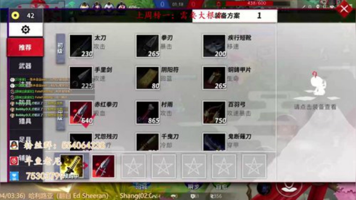 老尼：深夜食堂 2020-04-16 21点场