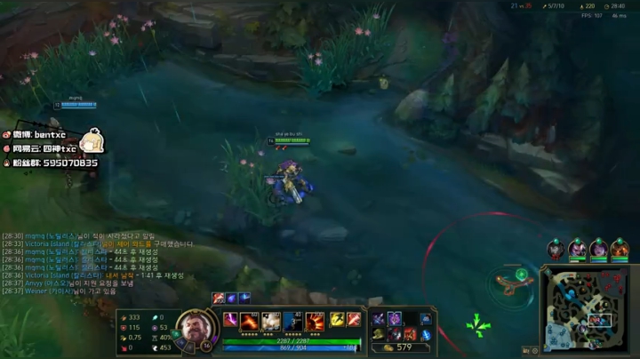 韩服大师冲王者 253872 2020-04-20 05点场