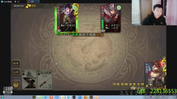 目标第一全军出击！！！ 2020-04-17 21点场