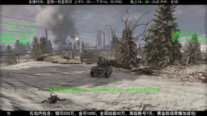 高级新手礼包，老兵回归礼，萌新导师！ 2020-04-19 22点场