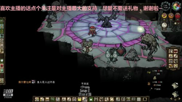 什么都玩111 2020-04-19 22点场