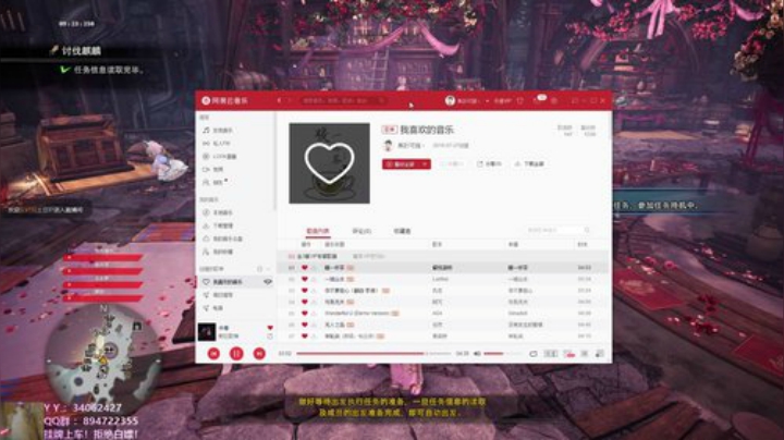 张某人：纪念日也要水友局 2020-04-19 22点场