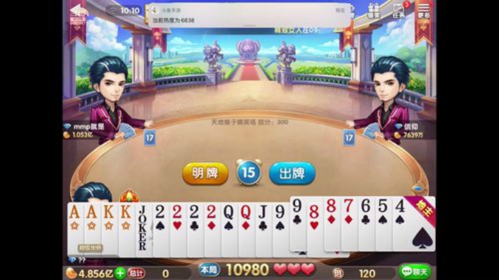 鸣人赛低保上千万 6462417 2020-04-13 09点场