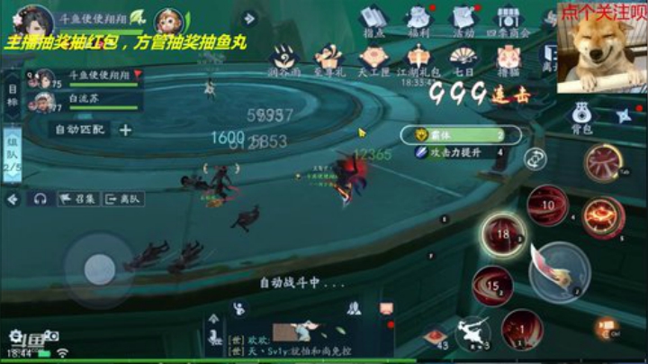 笑傲江湖一枚诗人 2020-04-17 18点场