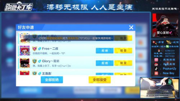 比赛加油，努力练车 2020-04-20 12点场