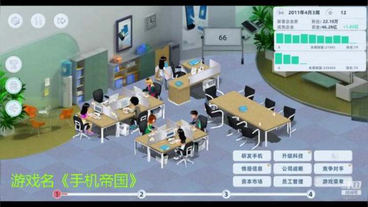 养成游戏，喜欢就来 2020-04-20 03点场