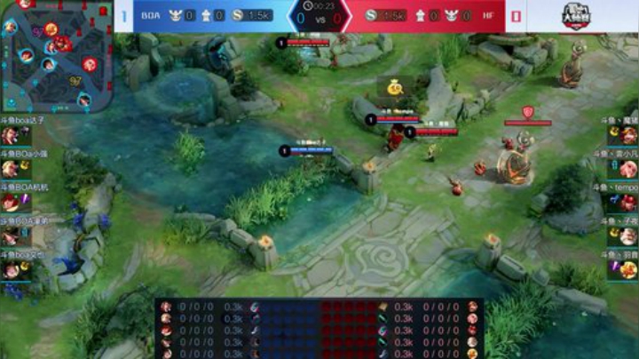 斗鱼王者荣耀大师赛_W4D2 HF vs BOA_2