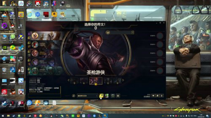 来找点感觉 2020-04-18 01点场