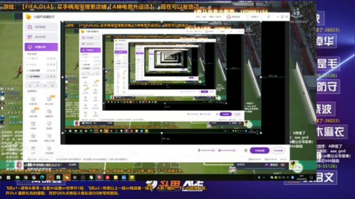 A胖OL4~华东巴萨 vs 马竞友谊赛 2020-04-20 00点场