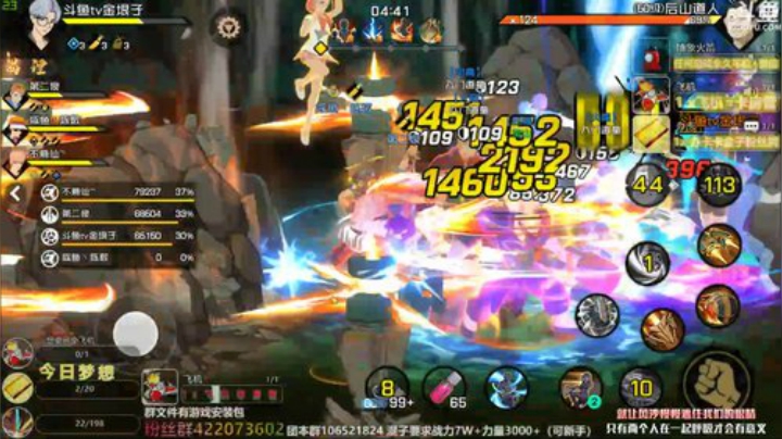 QQ1区团本翻车王收人了 2020-04-16 18点场