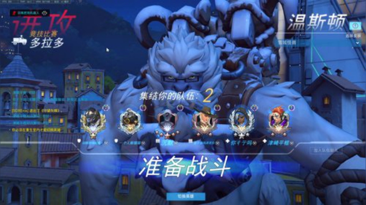 机器人：前OWL成都队主T选手 2020-04-19 23点场