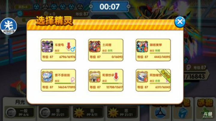 小晟：哀嚎的一天从换阵容开始 2020-04-20 14点场