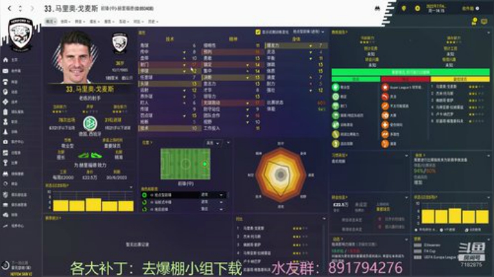 真。冠军主播 2020-04-18 20点场
