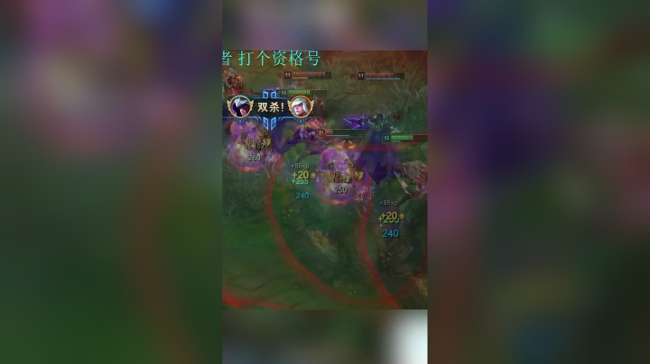 征服者男刀1v5五杀
