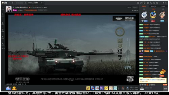 高级新手礼包，老兵回归礼，萌新导师！ 2020-04-18 19点场