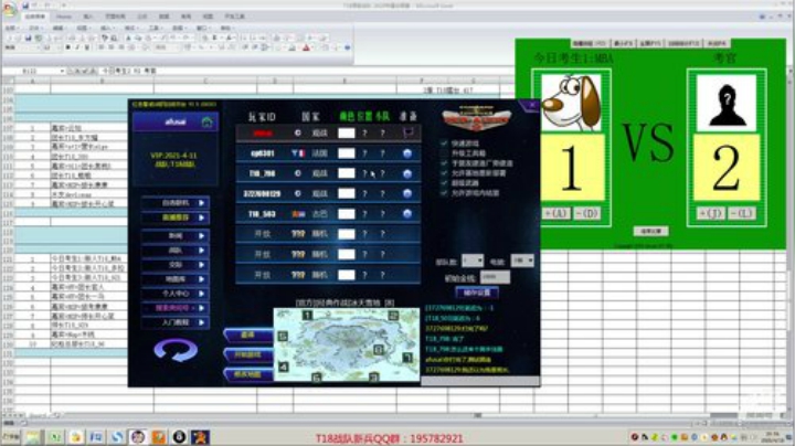 T18战队 训练日_2020-04-19-20点场