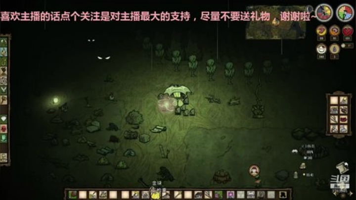 什么都玩111 2020-04-19 16点场
