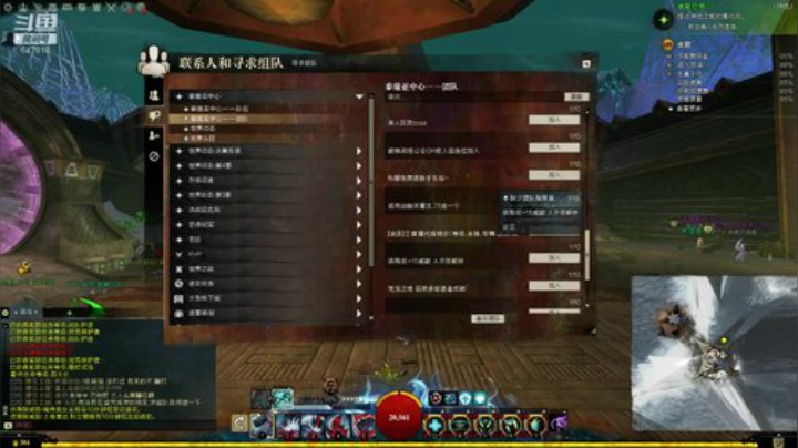 激战2咸鱼萌新一枚主播 2020-04-14 13点场