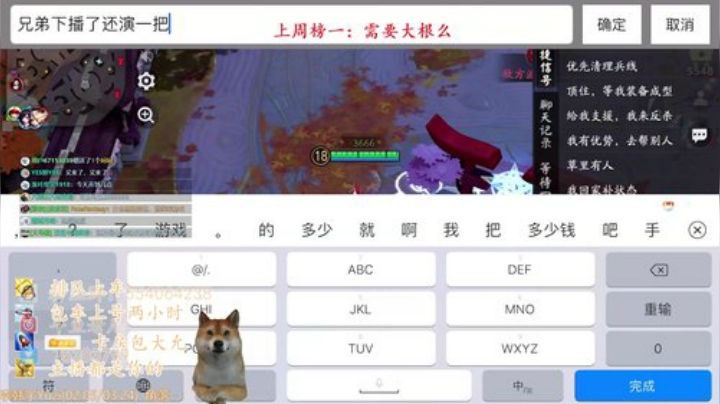 老尼：胃里开餐厅首人 2020-04-19 16点场